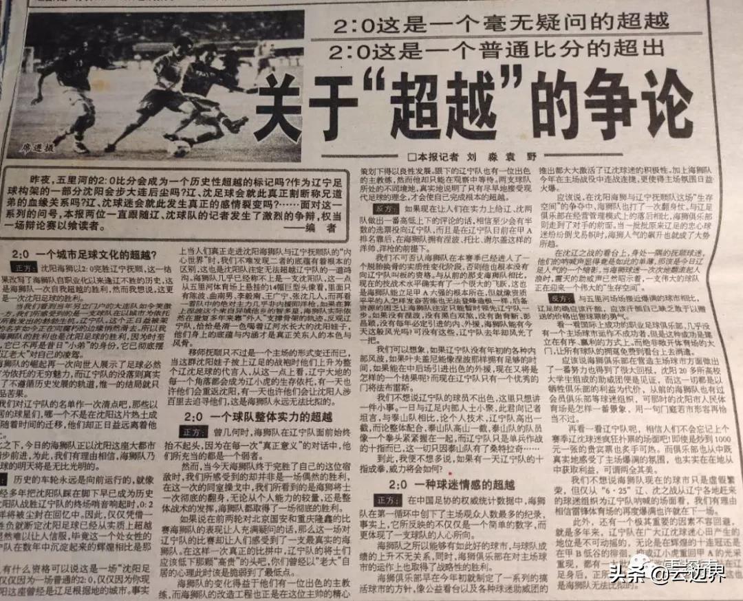 三个归宿,三个落脚点