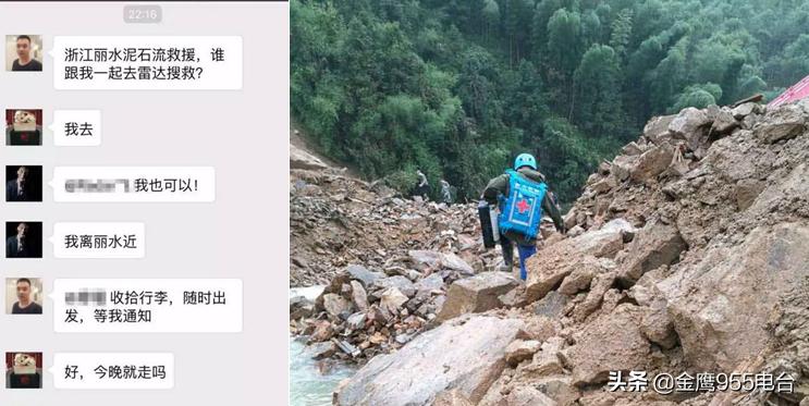 《小巨人,大梦想》“地下救援,要抢时间,更要好装备”——对话湖南华诺星空电子技术有限公司董事长韩明华