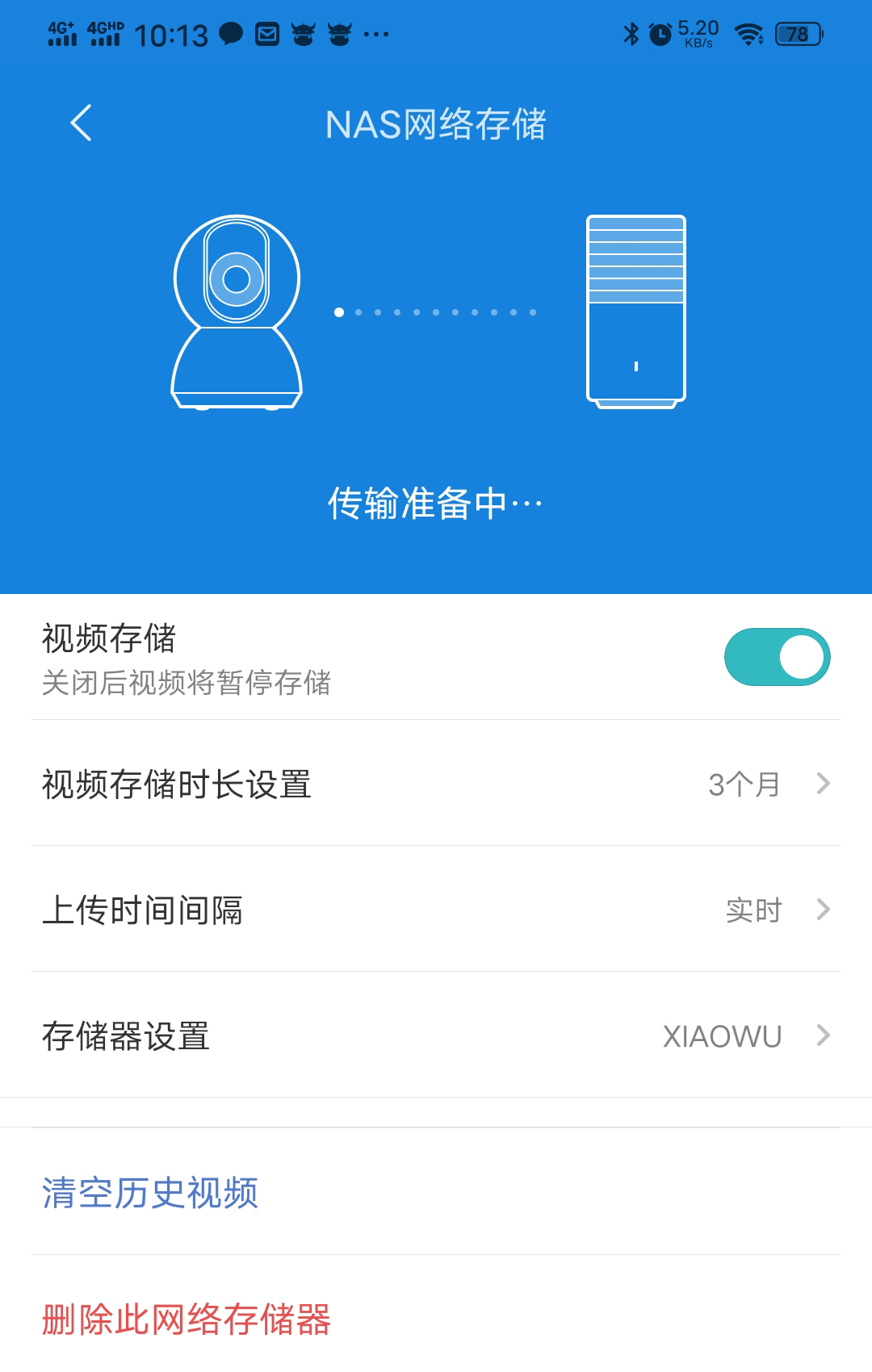 不想买云存储又不想买NAS？教你给小米摄像头建海量免费云存储