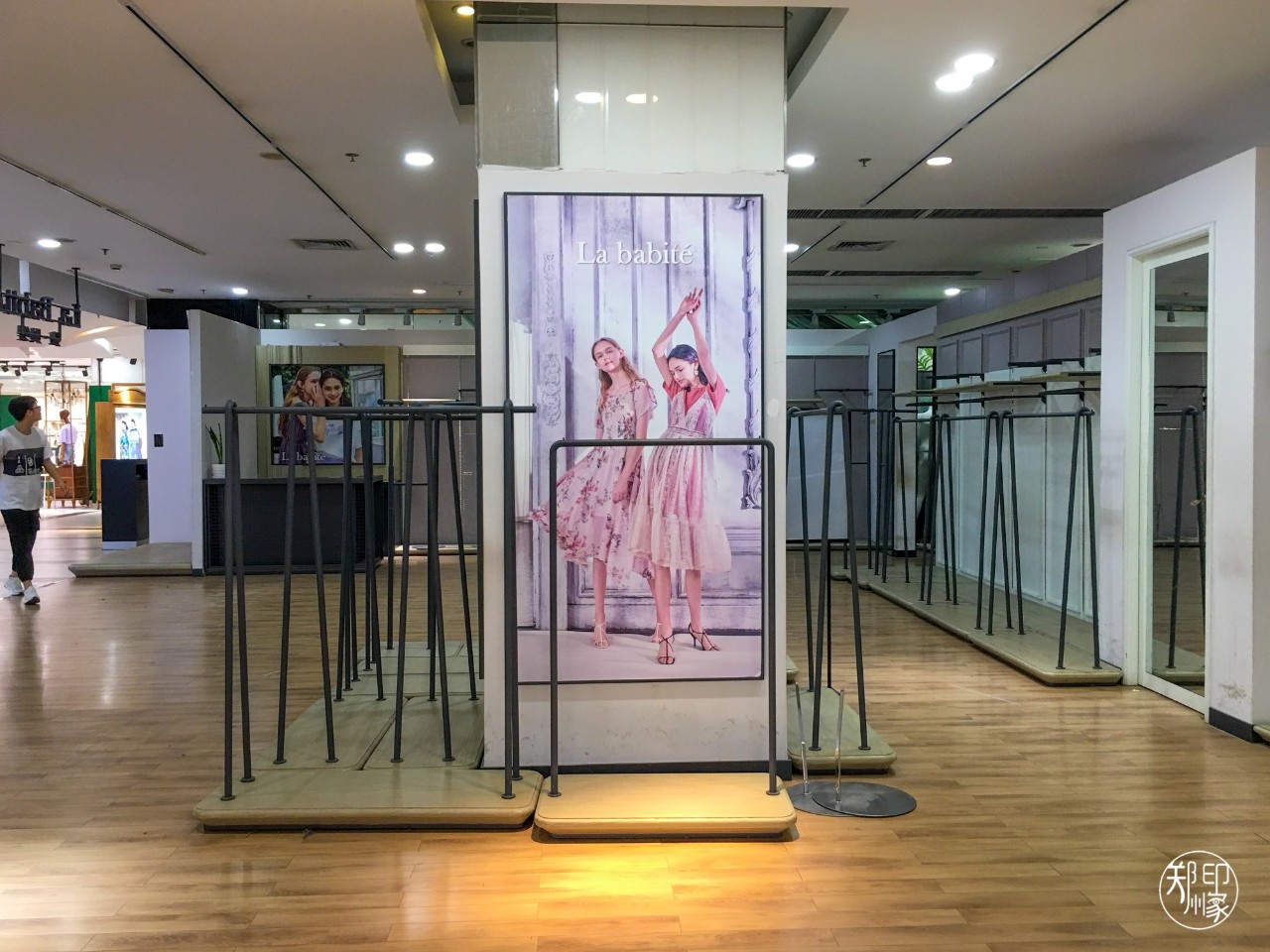 北京市的北京华联,北京华联现状