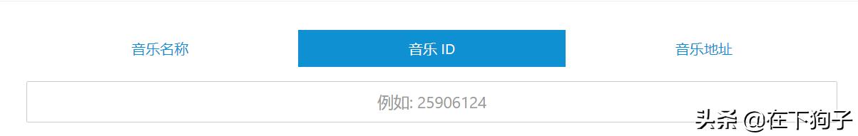 全网音乐免费听的网站,免费高品质音乐下载网站