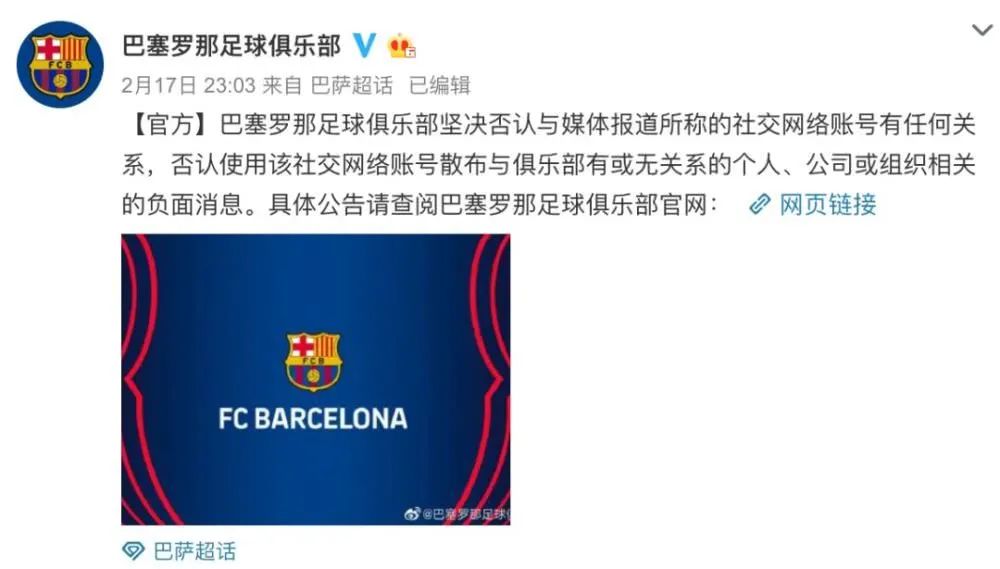 梅西公开质疑,梅西回应曾受过的质疑