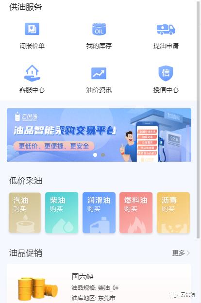 油价加油最新消息,油价上涨燃油车企