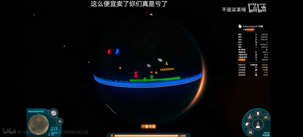 戴森球计划最新版,戴森球计划探索星辰大海