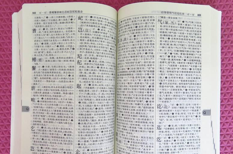 孩子取名宇凡护士手误多加一笔,婴儿出生名字被护士写错了