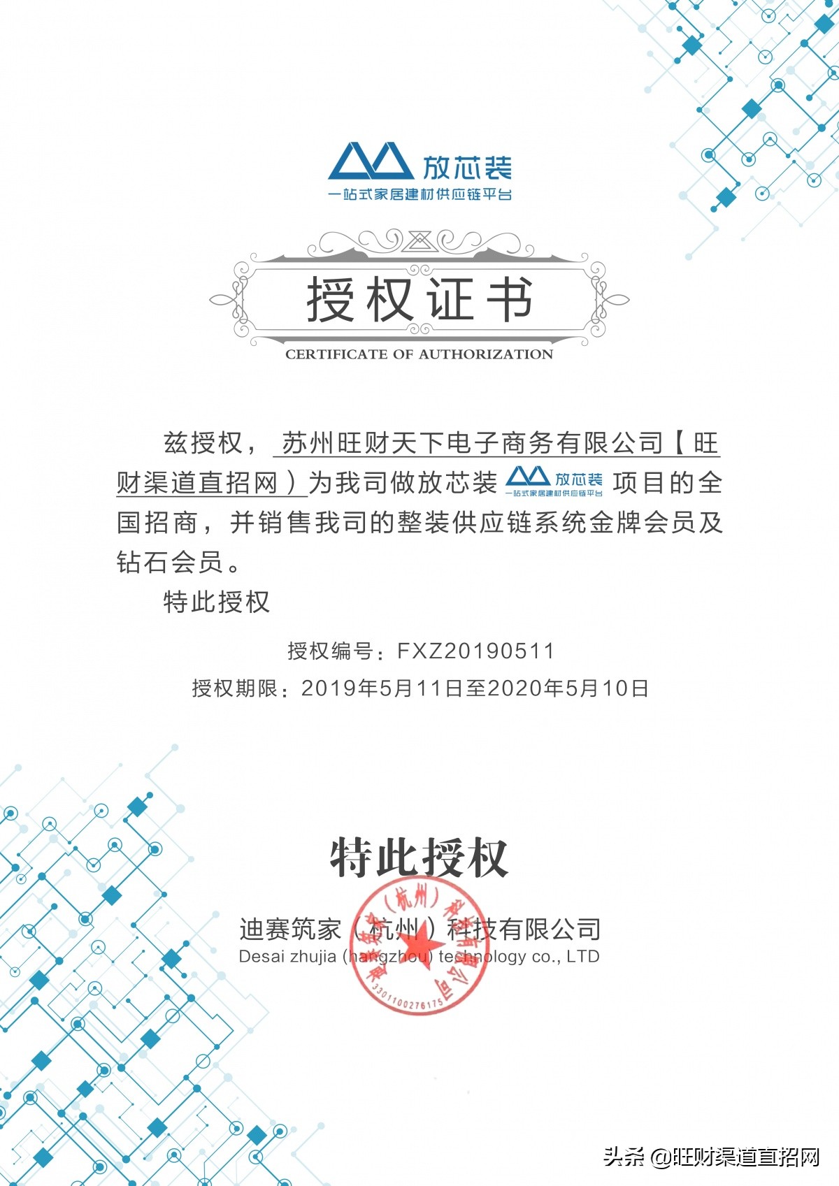 国内建材供应链平台,国内建材供应链平台有哪些