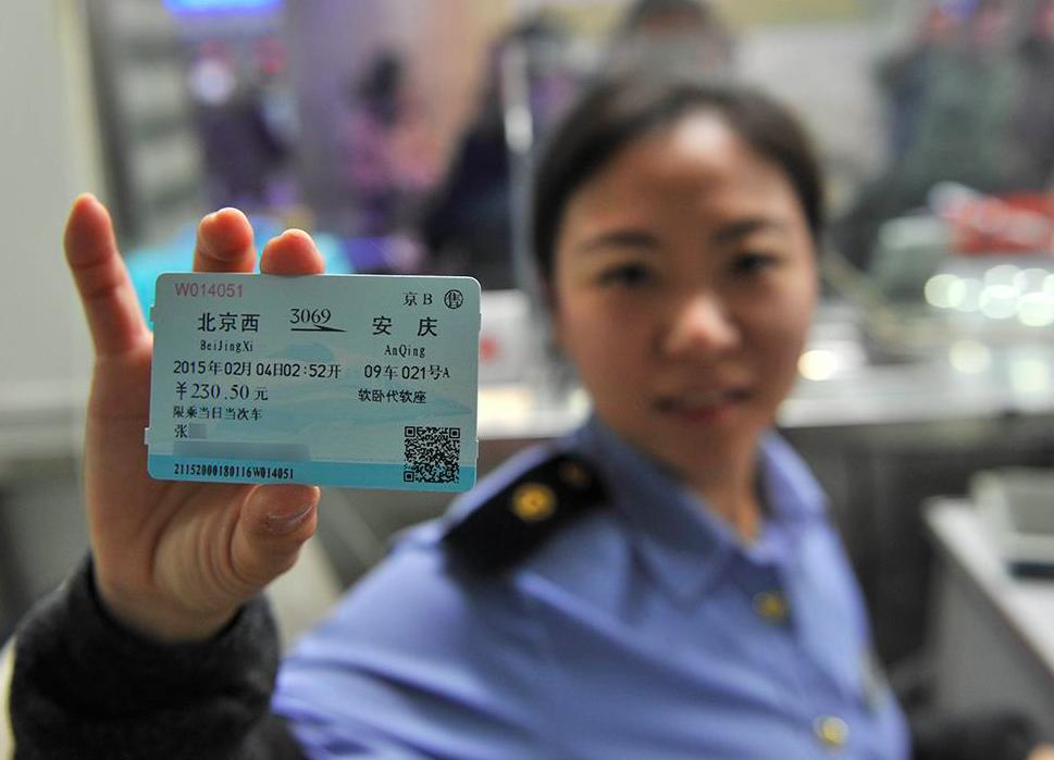 火车车票丢了怎么办,乘坐火车的证件丢了怎么办