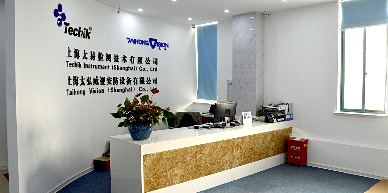 上海太易检测有限公司售后工作,上海太易检测有限公司大客户