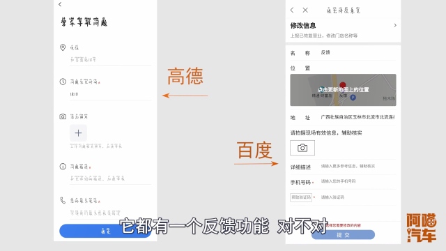 导航是怎么知道测速的,导航上什么样的摄像头是拍测速的