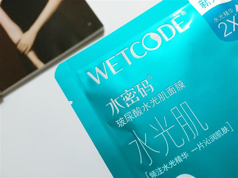 水密码水光面膜测评真实,美康粉黛玻尿酸水光面膜怎么样