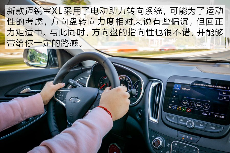 雪佛兰迈锐宝xl改前脸,雪佛兰迈锐宝xl改君威中控