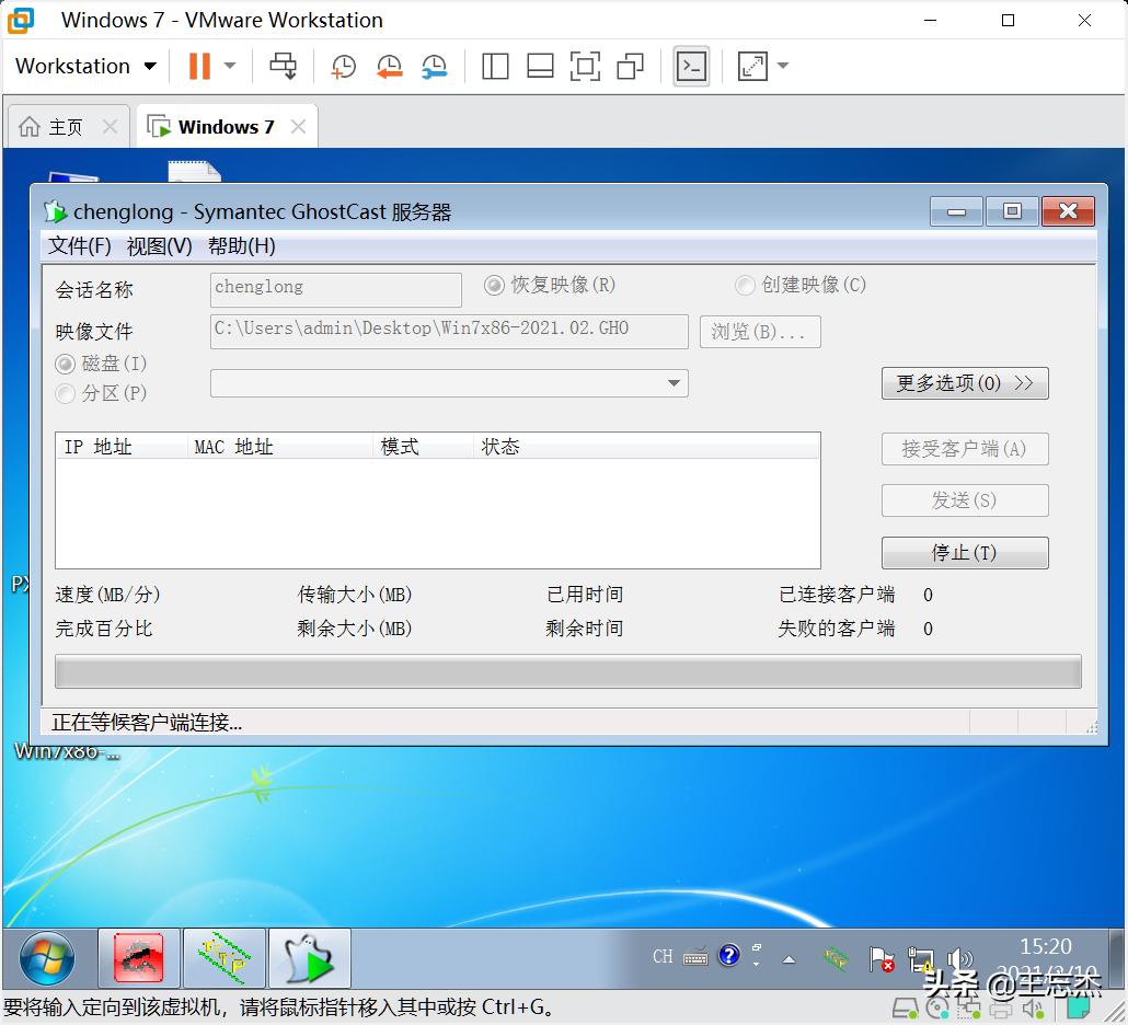 无需u盘下载windows10,pxe网刻工具使用方法