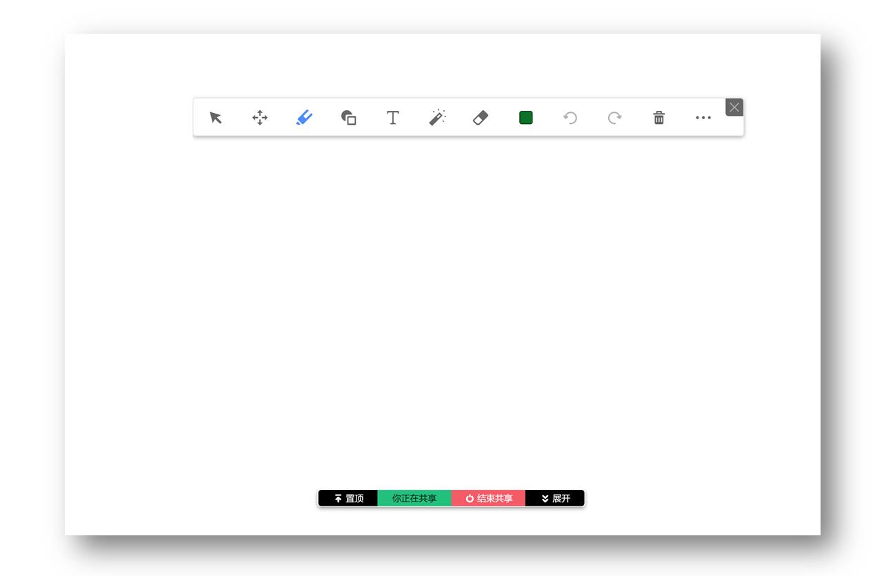 全时云会议电脑怎么用,全时云会议怎么设置全体静音