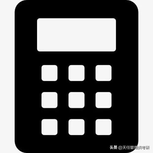 中国海洋大学会计学mpacc,中国海洋大学会计专硕mpacc