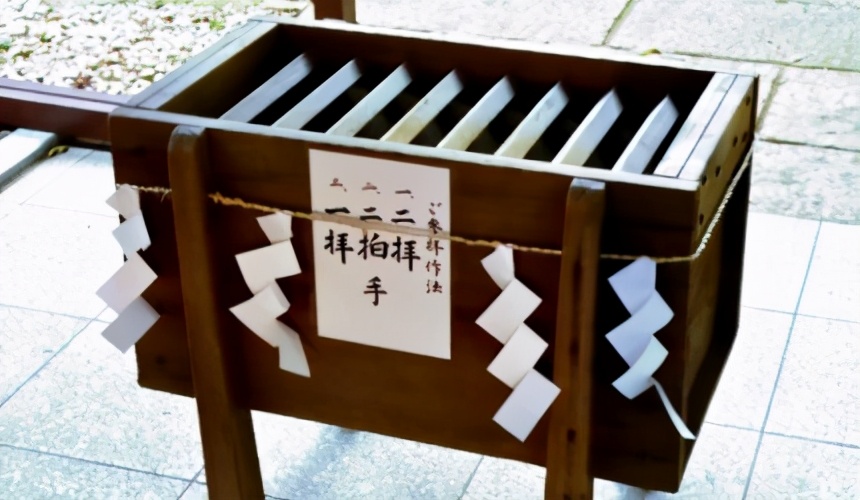 日本神社大全,日本寺庙神社神签
