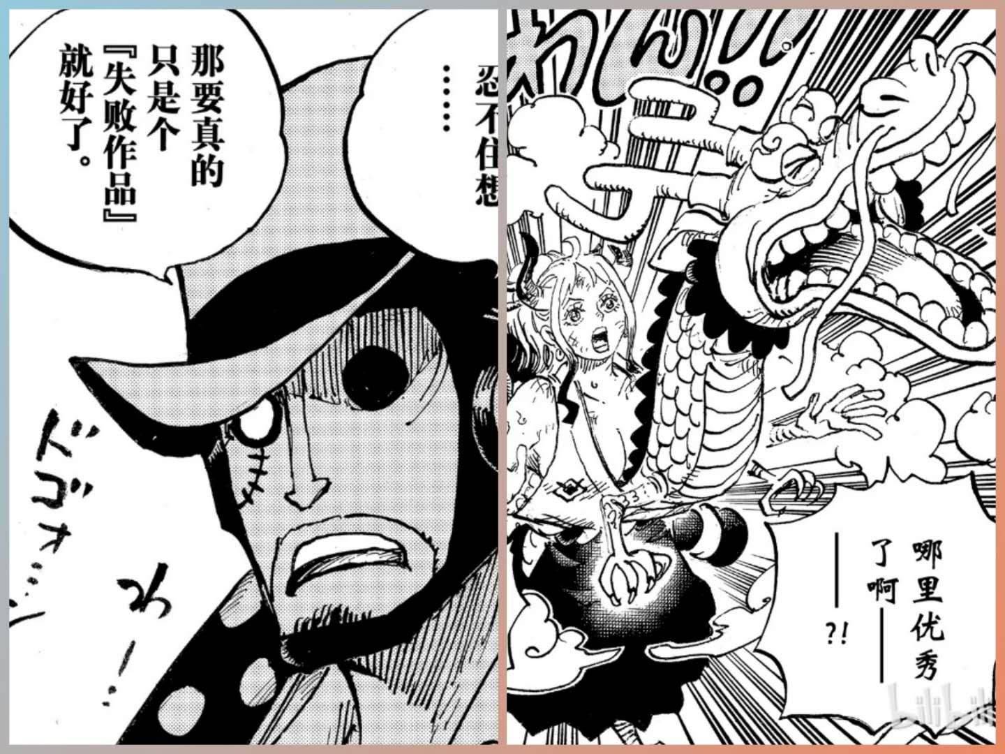 海贼王1007集免费观看完整版,海贼王1007话罗宾