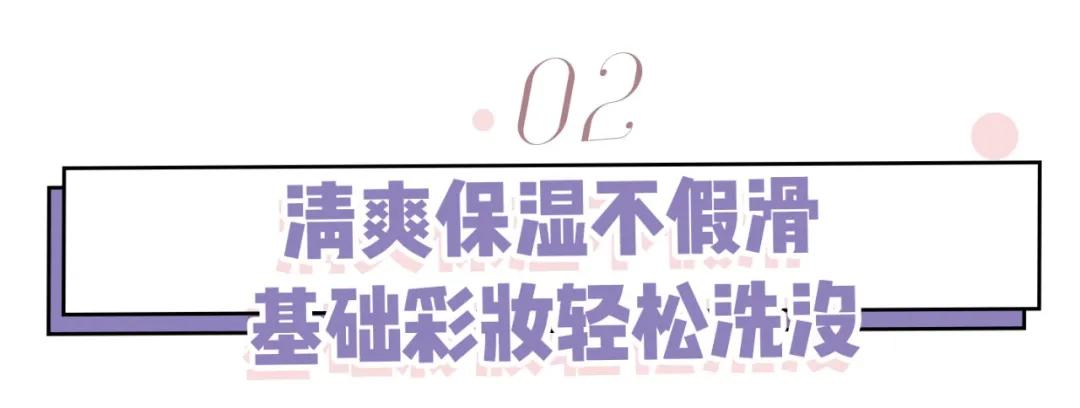 快用完的洗面奶,真正有效的清洁毛孔的洗面奶