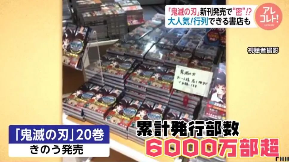 鬼灭之刃2完整免费观看中文漫画,鬼灭之刃游郭篇免费观看完整漫画