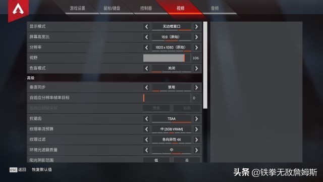 APEX英雄新入坑玩家最完整攻略!据说83.4%的玩家都收藏了!误)