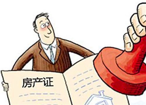 二手房买卖税费是怎么算的,苏州不满2年的二手房税费计算