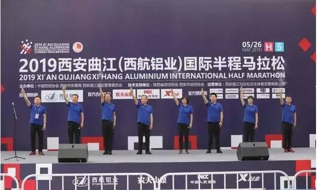 西安曲江国际马拉松赛直播,西安国际马拉松赛鸣枪开跑日