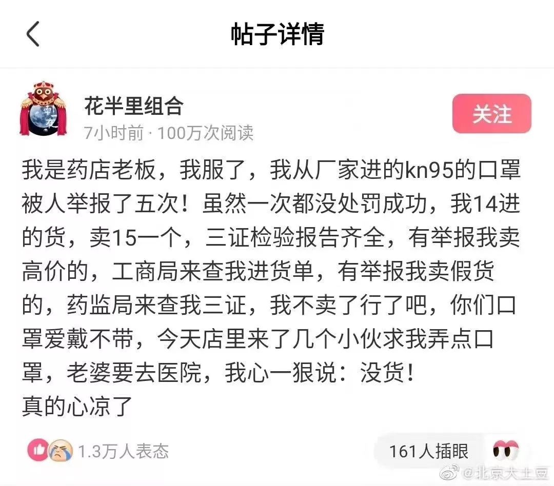 全球口罩最新消息,全球的口罩笑话