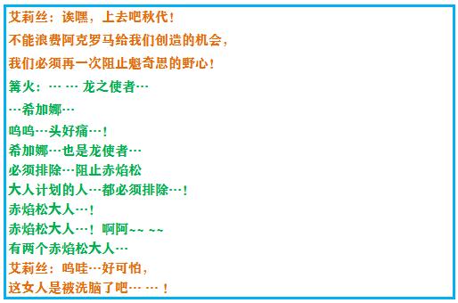 究极绿宝石5.4地狱难度一周目攻略,究极绿宝石5.4一周目剧情详细介绍