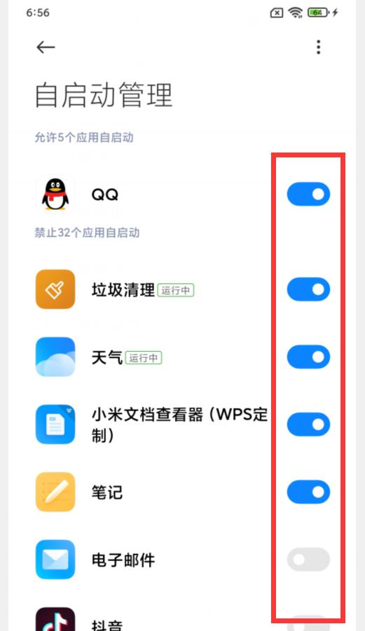 为什么小米手机开wifi非常耗电,如何解决小米手机耗电快的问题
