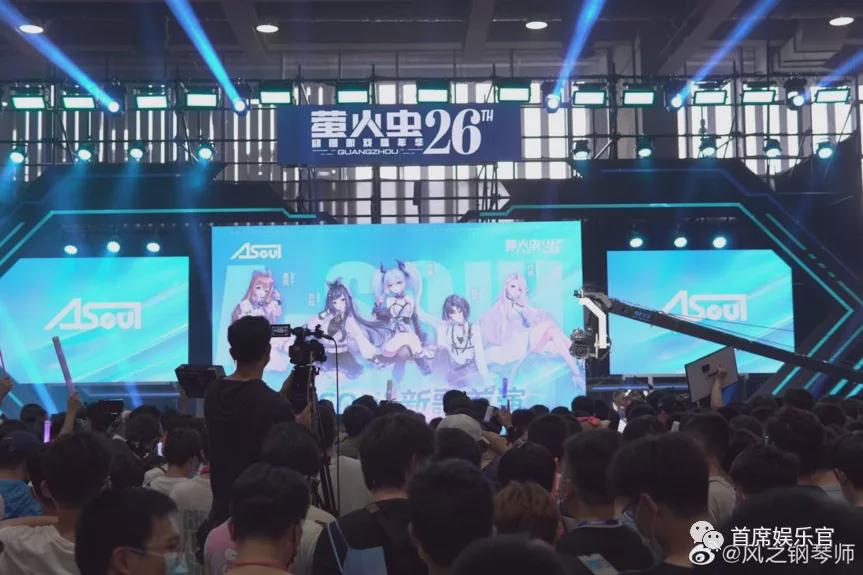 追虚拟偶像的人:虚拟、真情与偏见