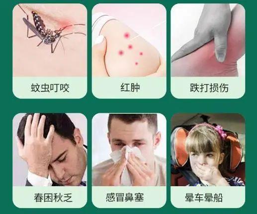 蚊子咬你都有哪些原因,蚊子咬你的真正原因是什么