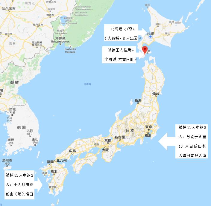 46名中国人日本失踪背后:黑在日本有多辛苦?有人杀了雇主后自杀