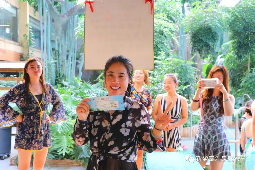 新盈泰温泉有没有独立温泉,新盈泰温泉度假村私汤