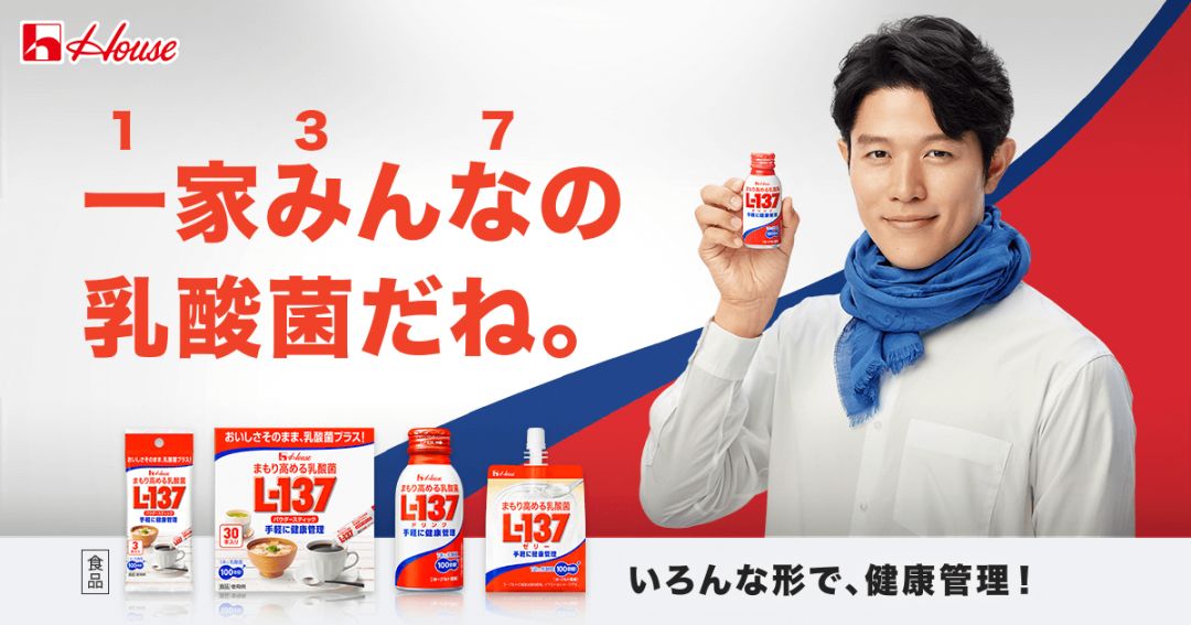 日本行业深度揭秘之吃喝,日本食品经久不衰