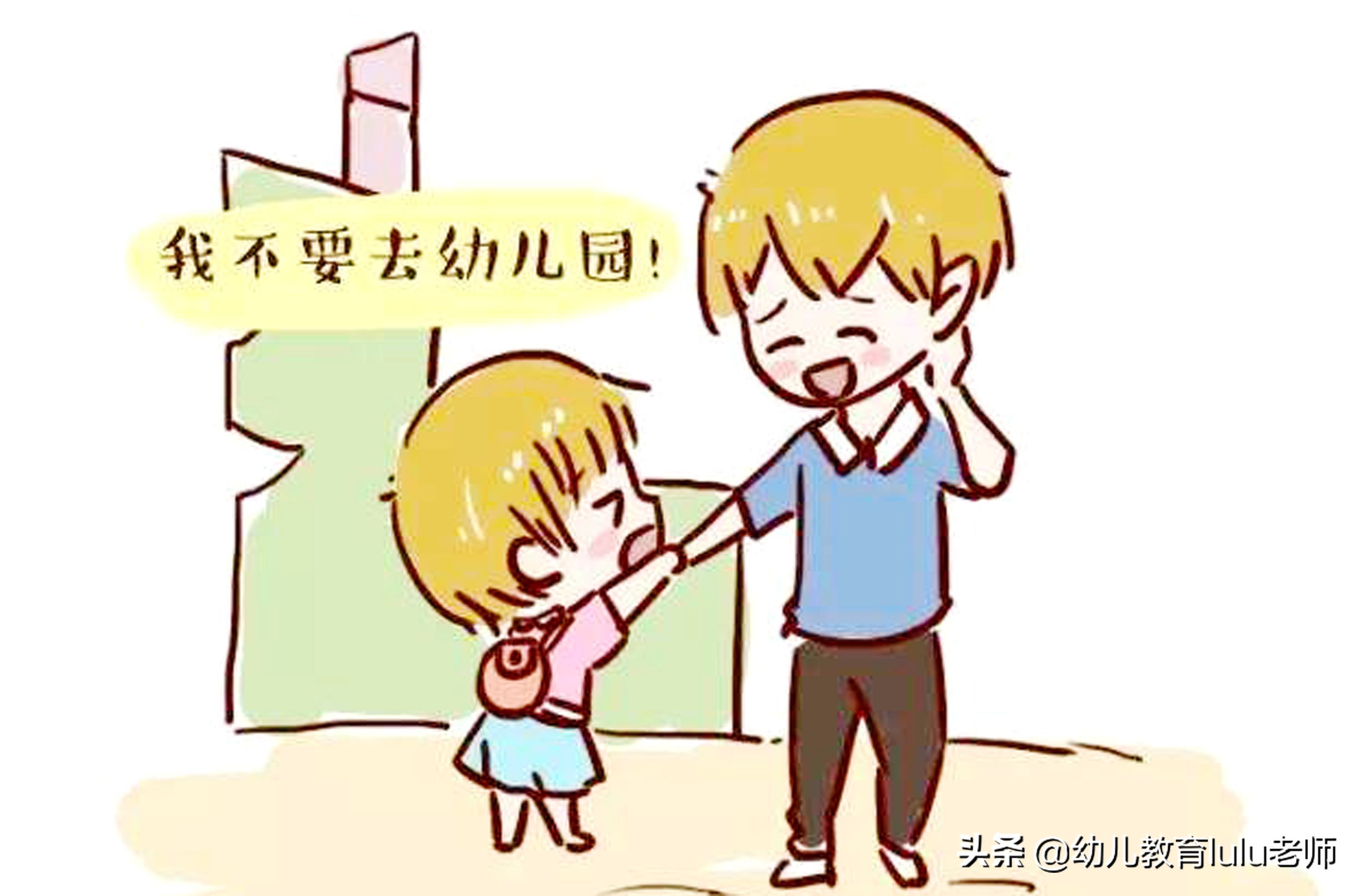 育儿知识如何处理孩子的分离焦虑,如何缓解小班幼儿的分离焦虑情绪