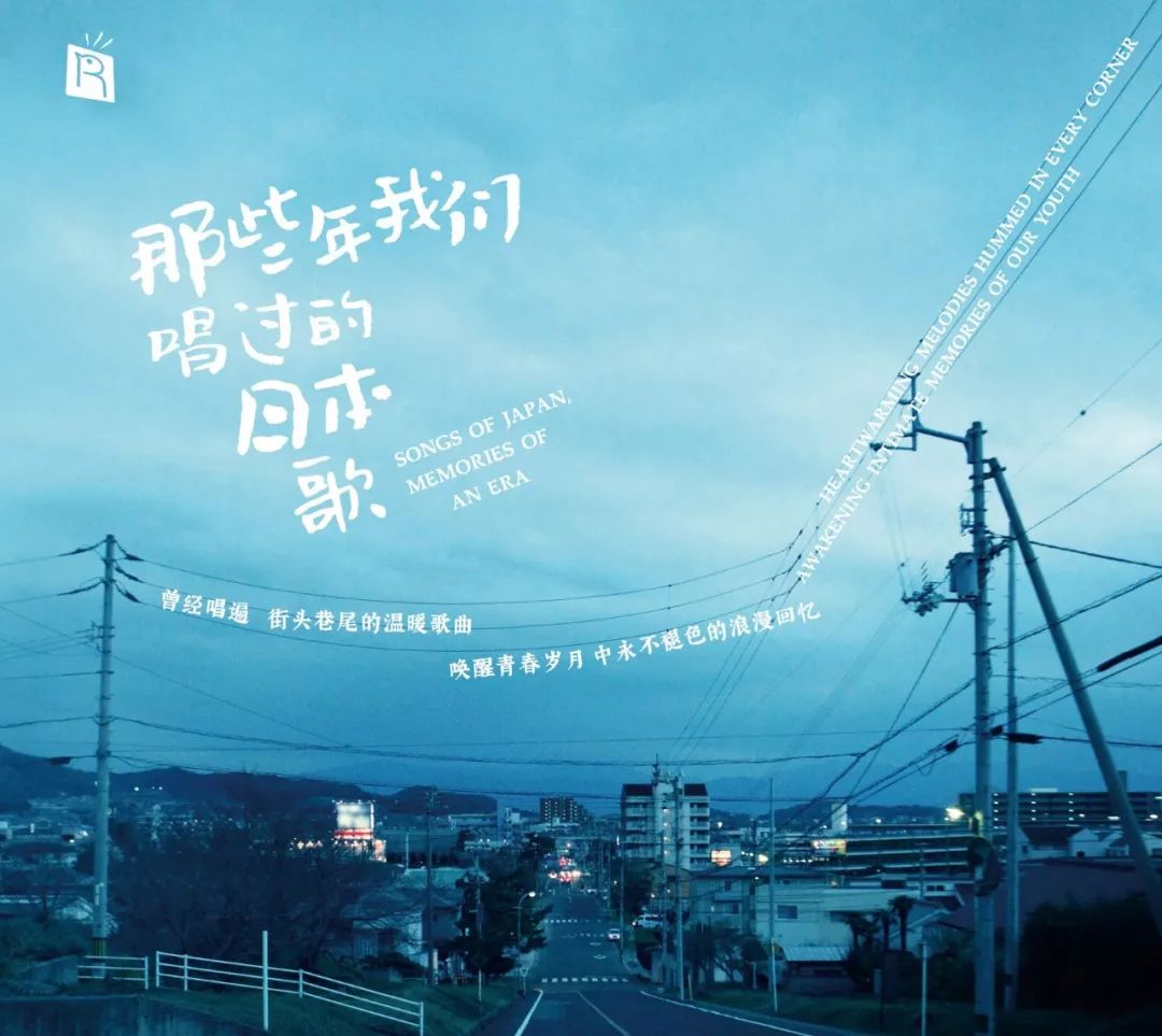 瑞鸣音乐演唱会,瑞鸣音乐新专辑