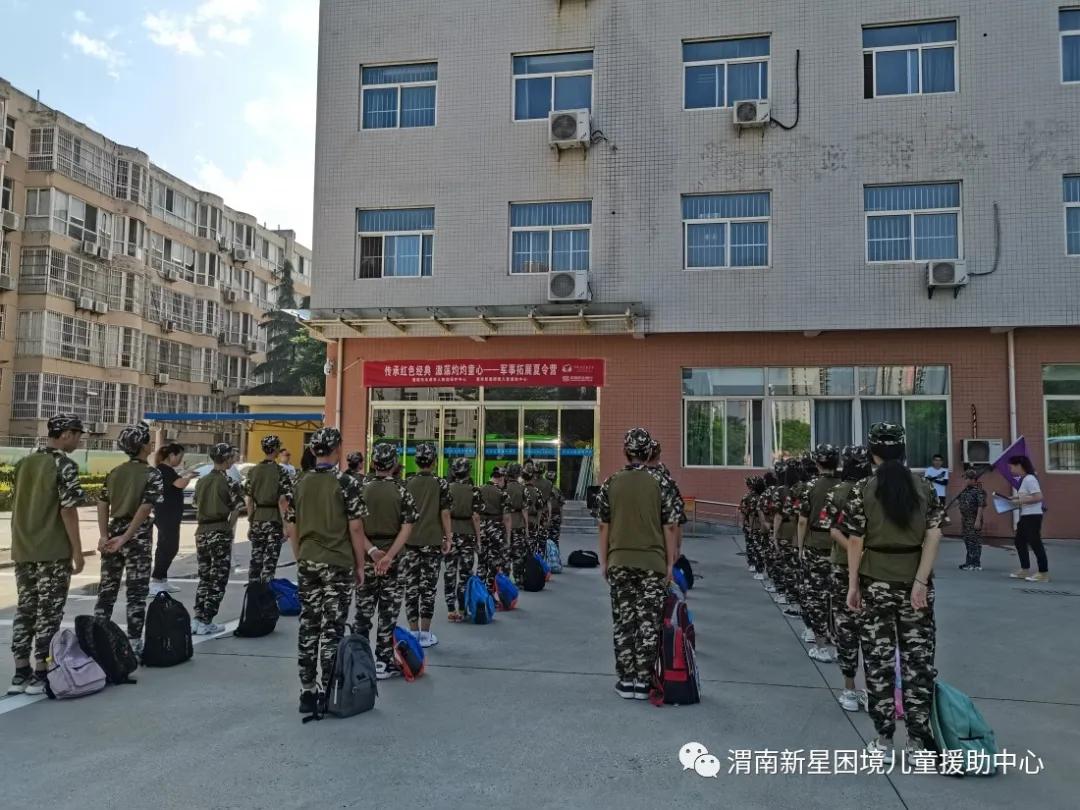 军事夏令营追寻红色记忆,红色传承夏令营