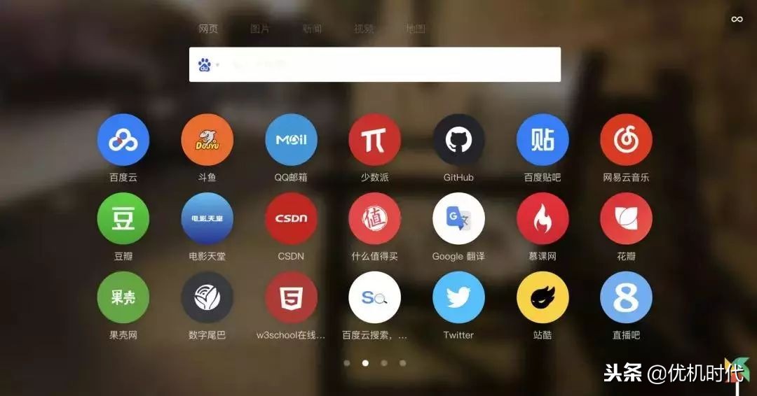 5种好用的浏览器,让浏览器迅速变快的神奇插件