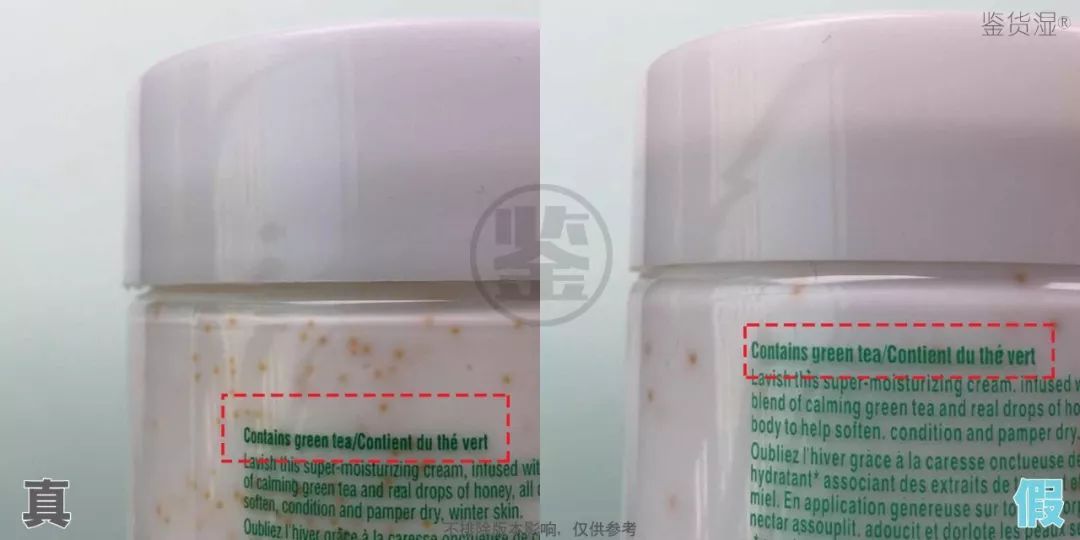 雅顿绿茶身体乳按压款真假辨别,雅顿身体乳绿茶好用吗