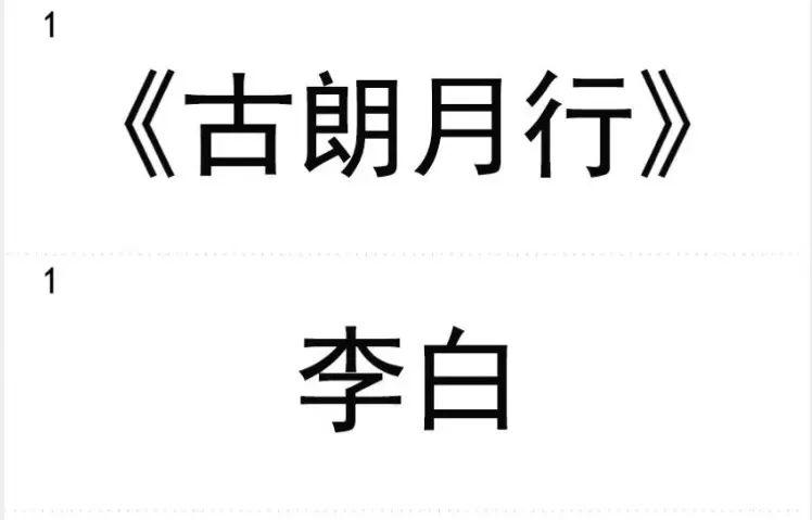 幼儿必背古诗配图,60首幼儿趣味古诗