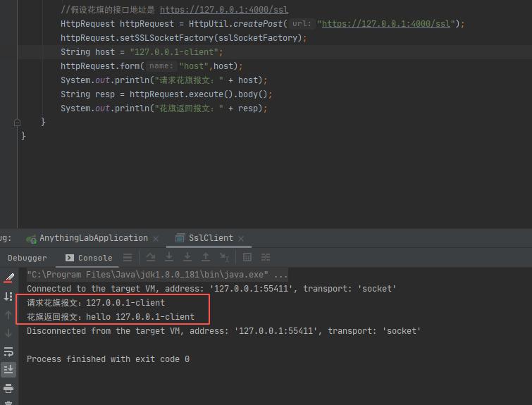 httpsssl技术实现方案详解,了解ssl与https协议