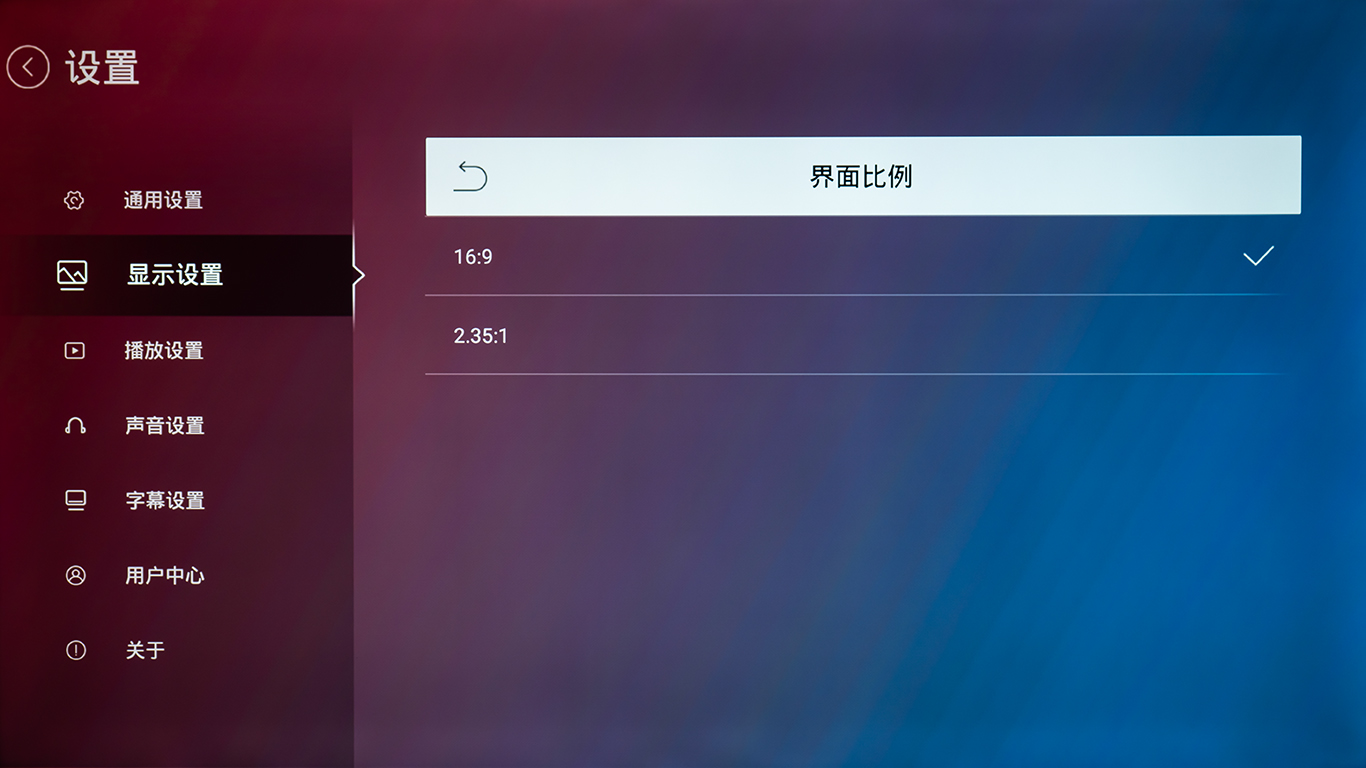 设错音响功放成摆设！教小白一次搞定高清*放播**机的全部基本设置