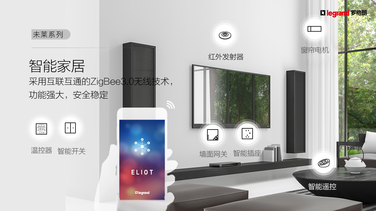 罗格朗未莱五孔插座,罗格朗abb开关插座哪个好