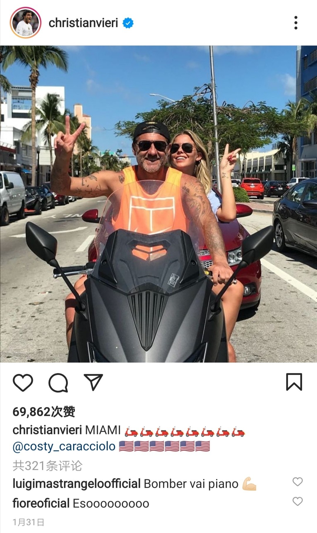 亚平宁坦克维埃里无解冲击破门,亚平宁坦克维埃里进球