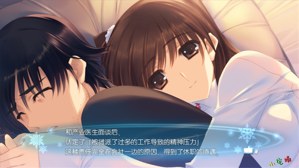 未满30岁不推荐观看的白色相簿，成年人心中永远的痛