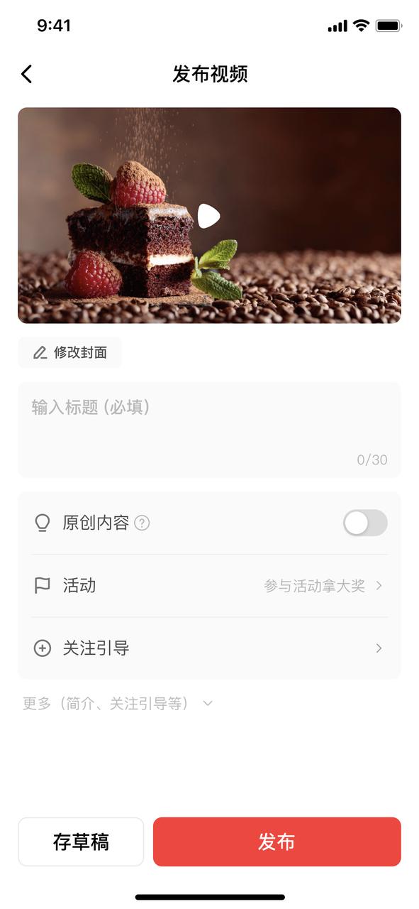 西瓜视频app软件广告,这次西瓜视频app又更新了什么东西