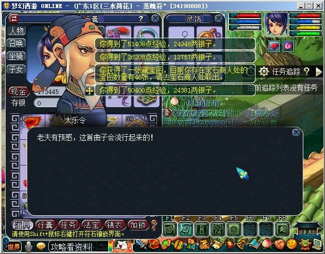 三水荷花六一,三水荷花三八节