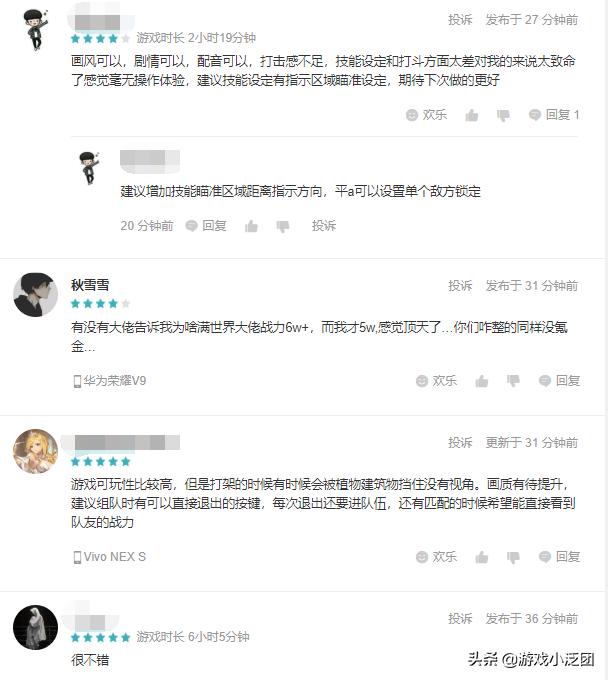 新笑傲江湖手游值得玩吗,新笑傲江湖手游对比天谕手游