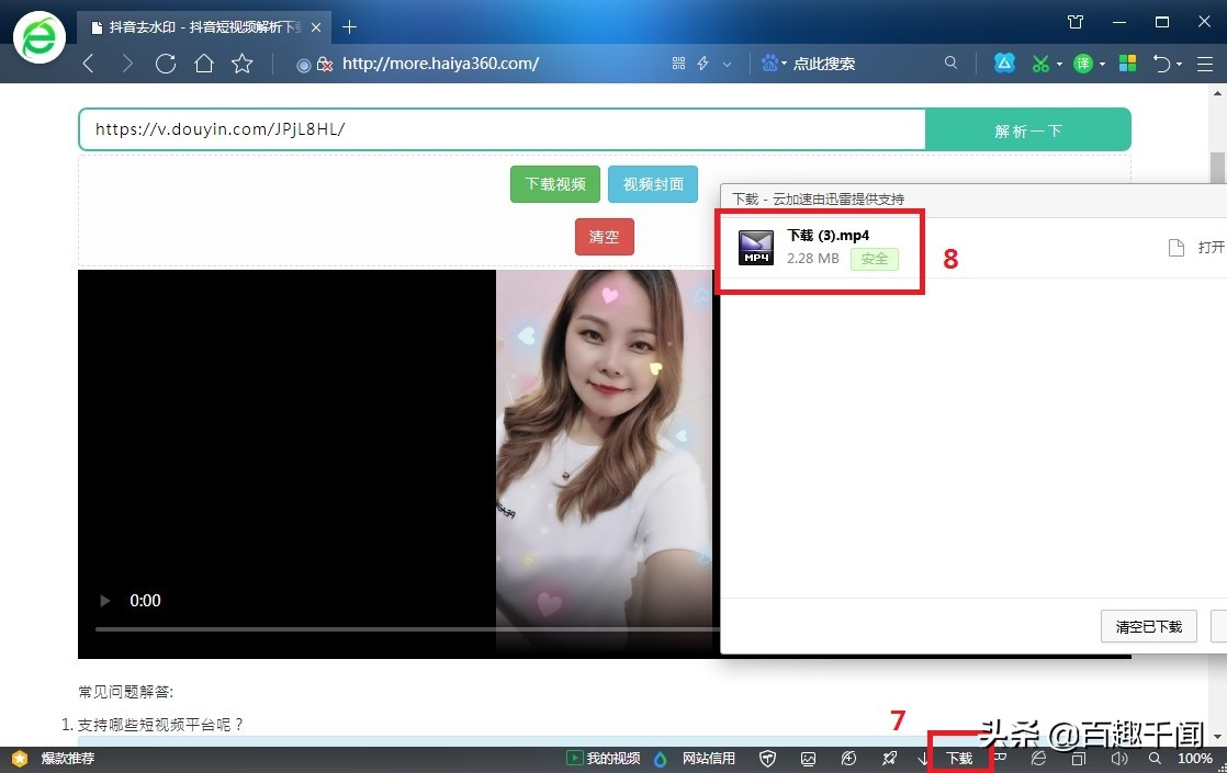 小视频挣钱方法,小视频从哪里发