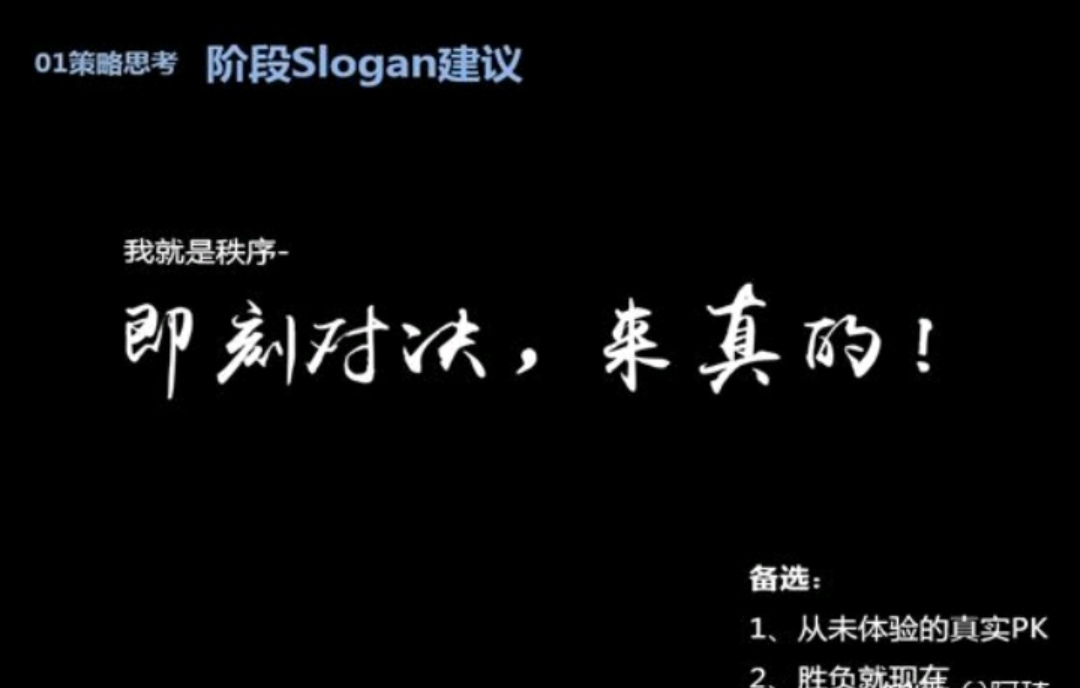 4a营销策划方案,4a营销方案