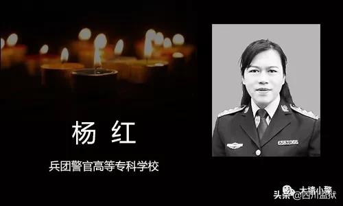 2020已来，这些监狱警察的生命却永远定格在了2019年！